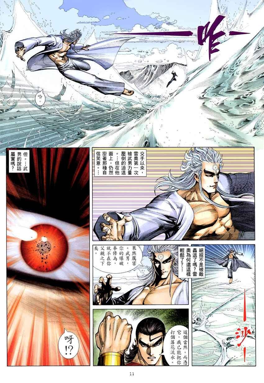 第277回