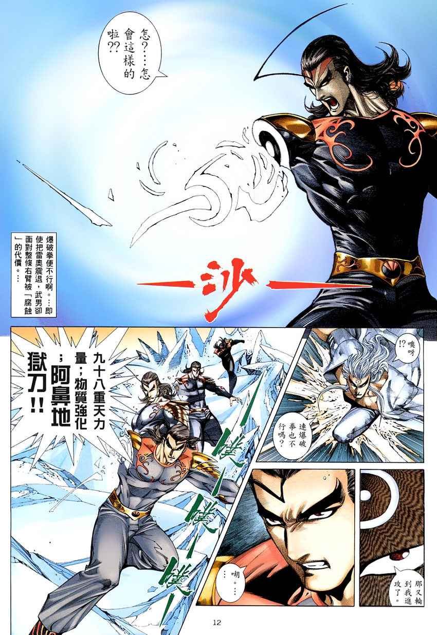 第277回