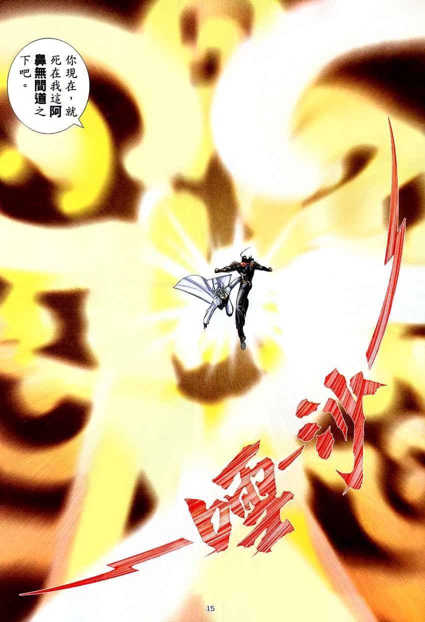 第277回
