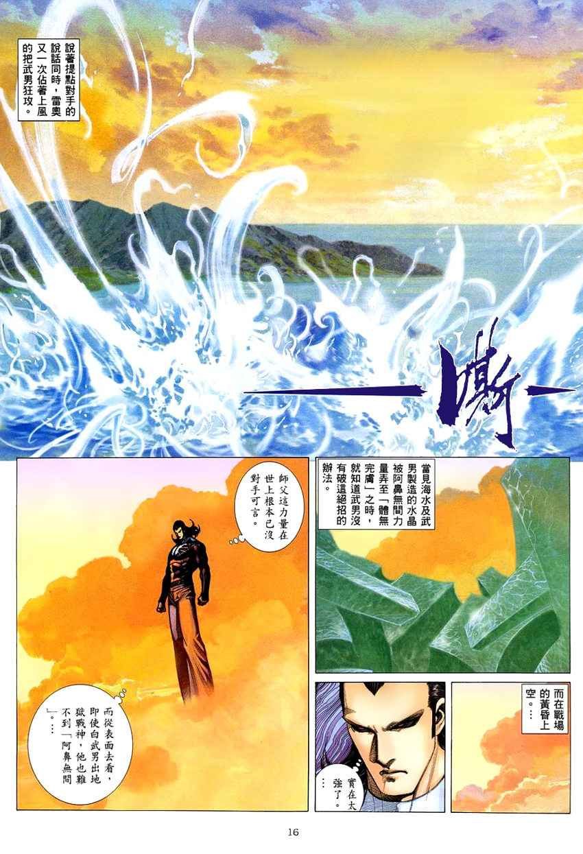 第277回