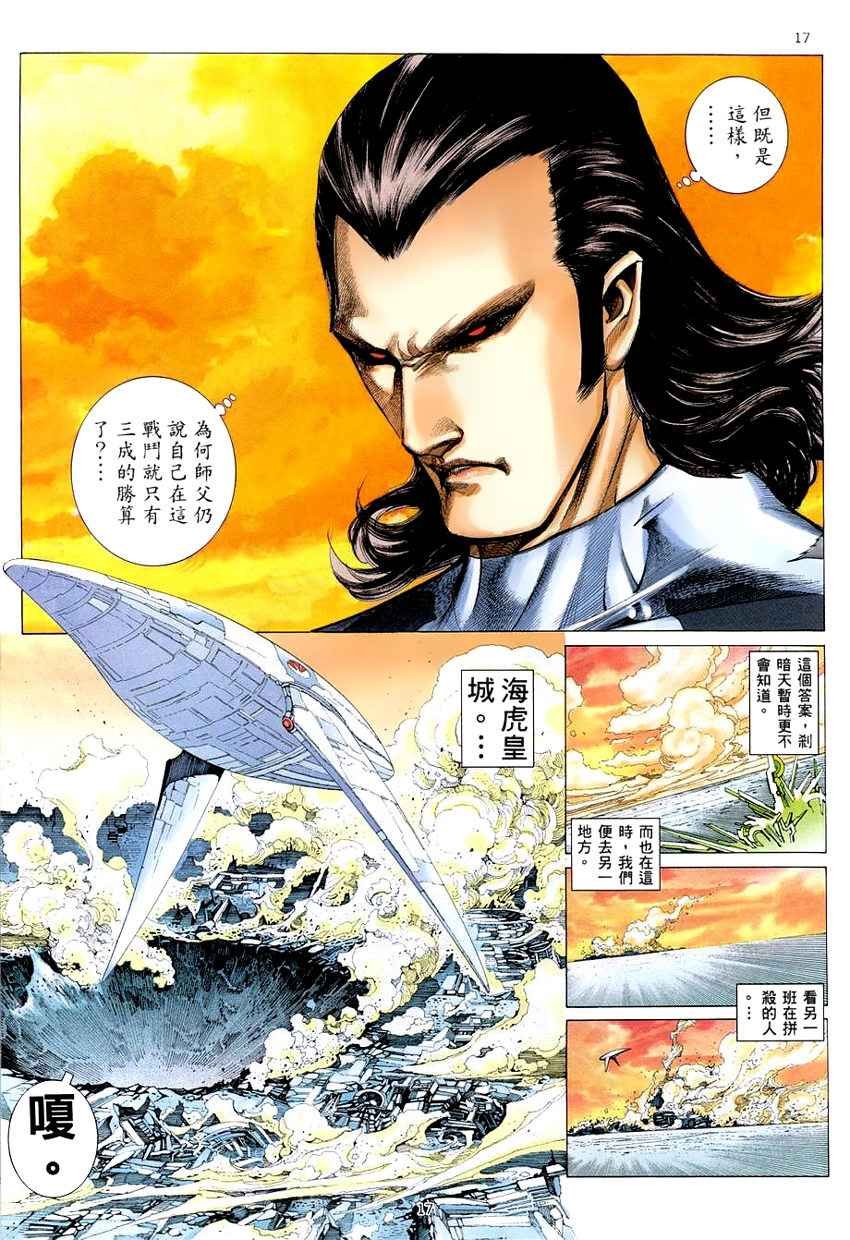 第277回