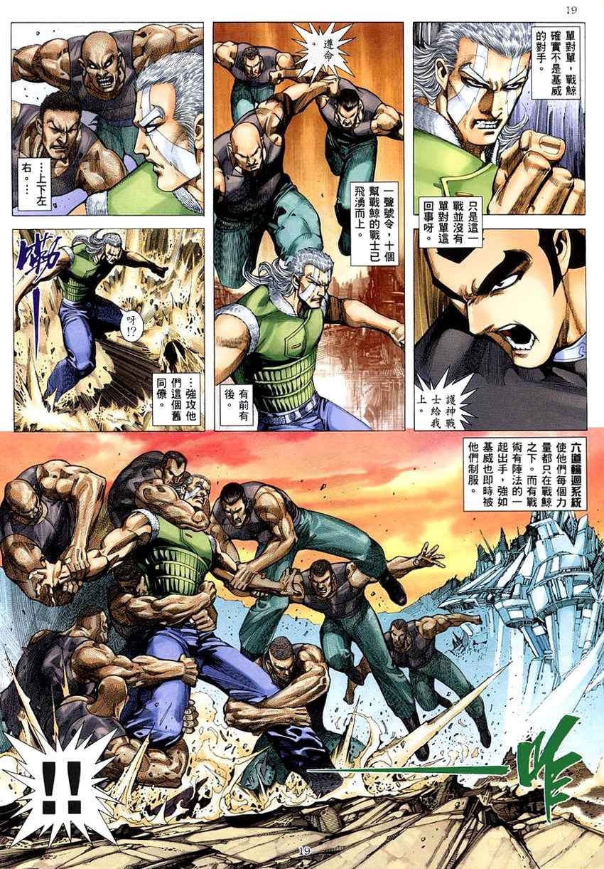 第277回