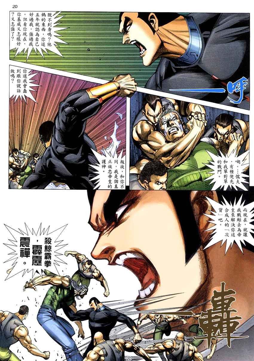 第277回