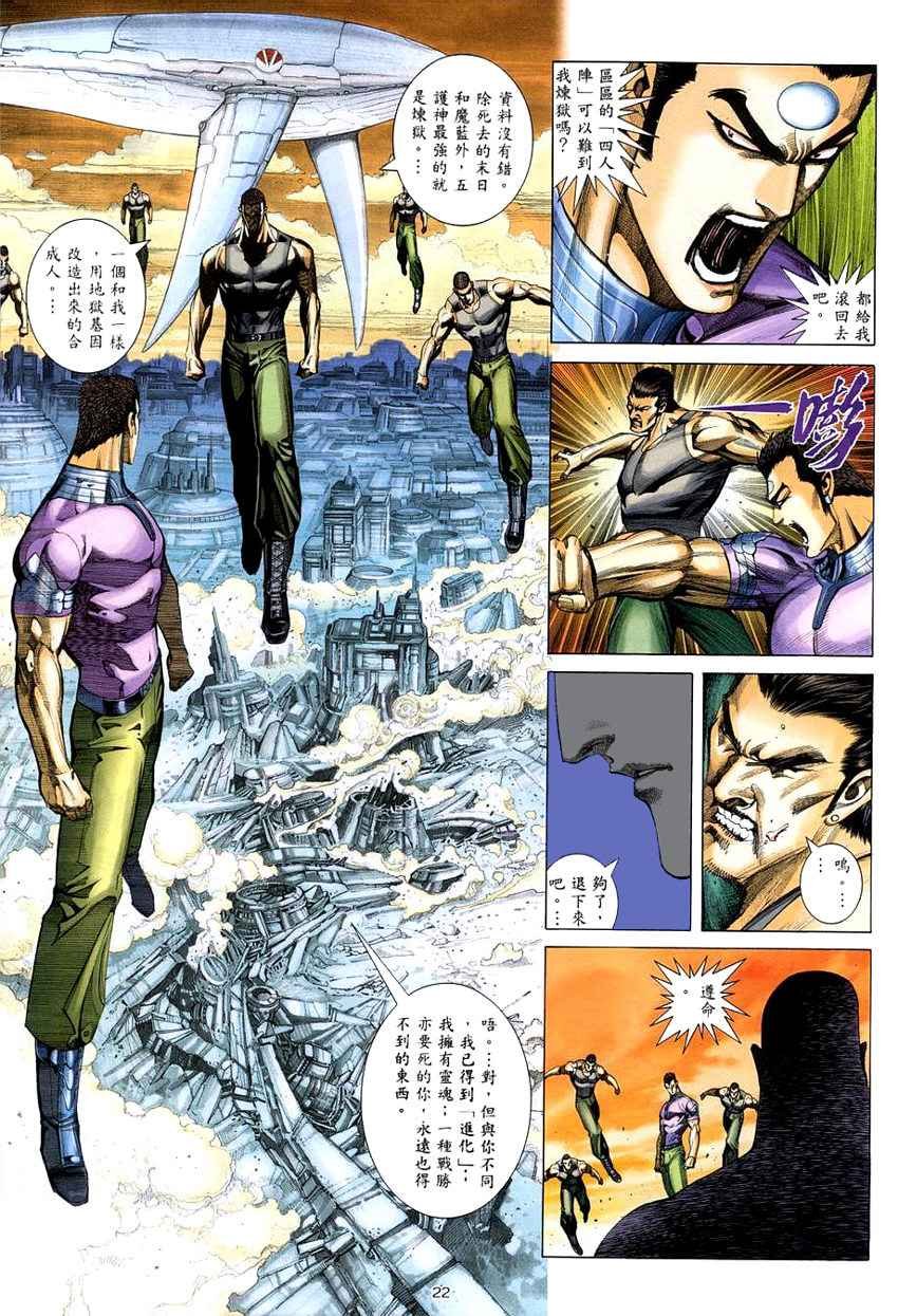 第277回
