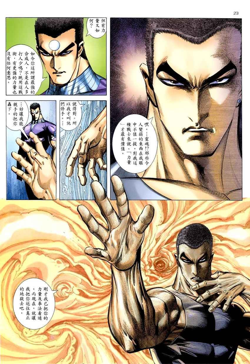 第277回