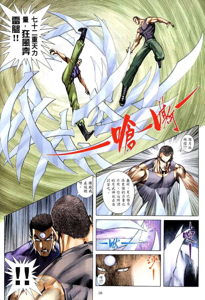 第277回