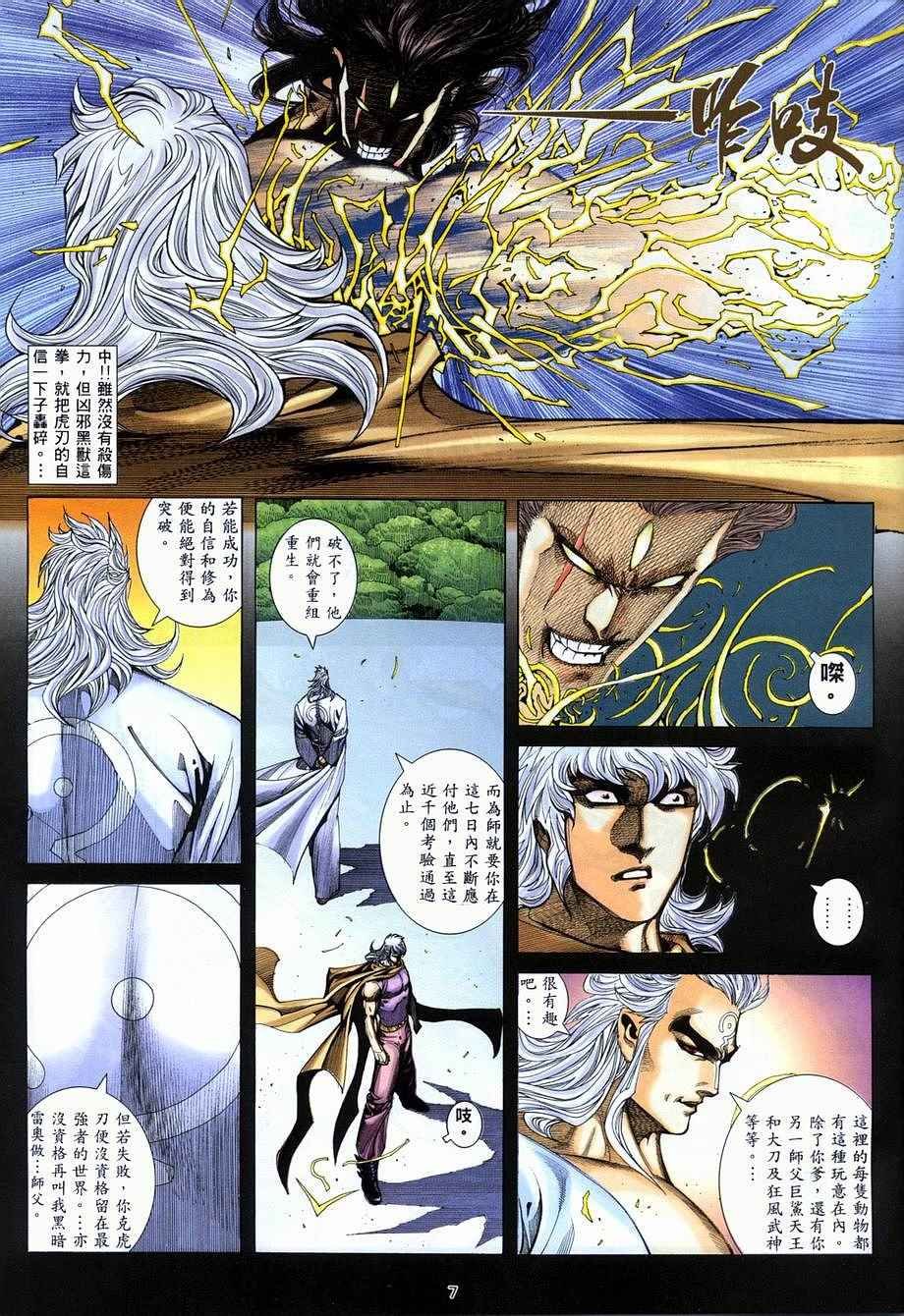 第278回