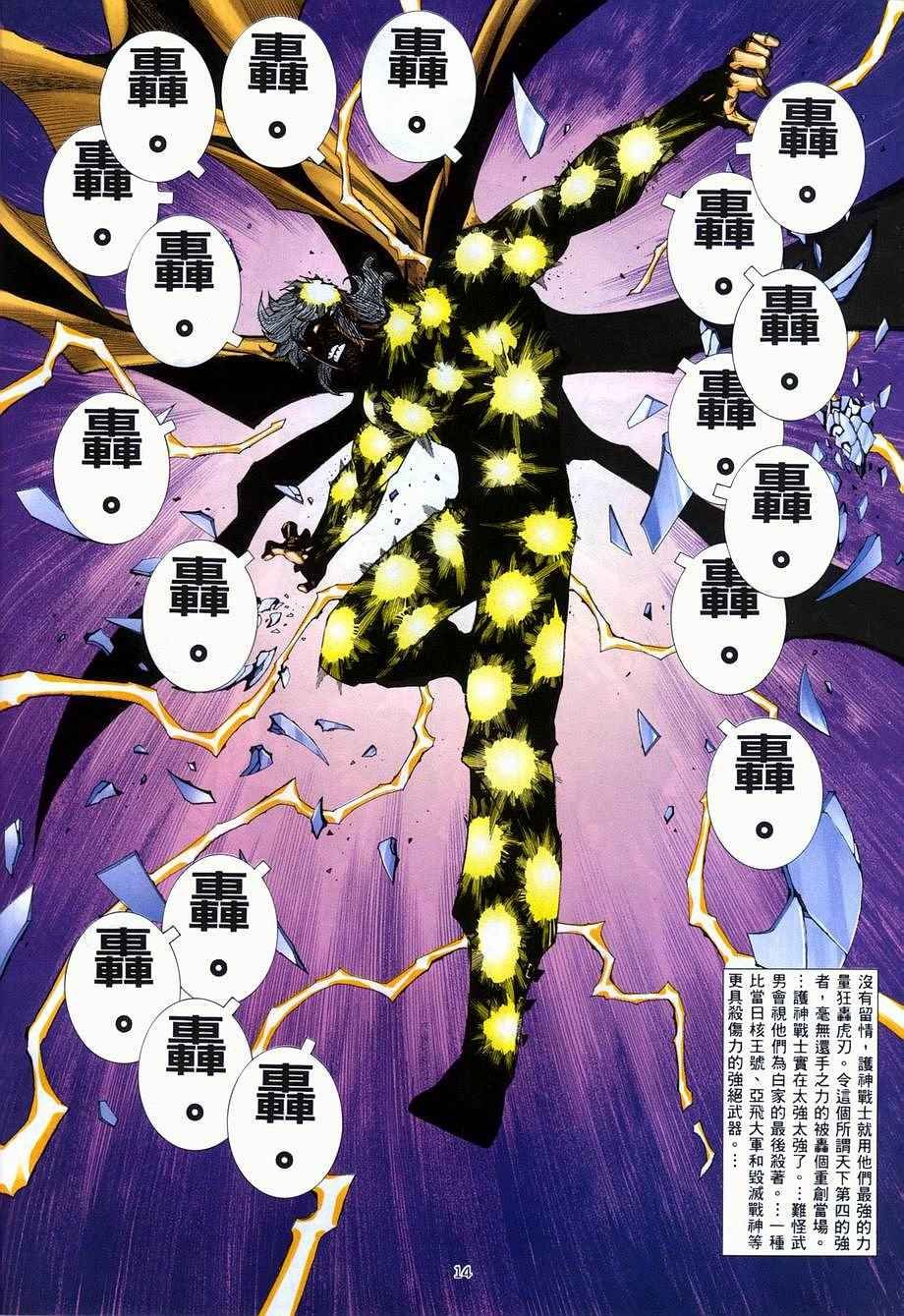 第278回