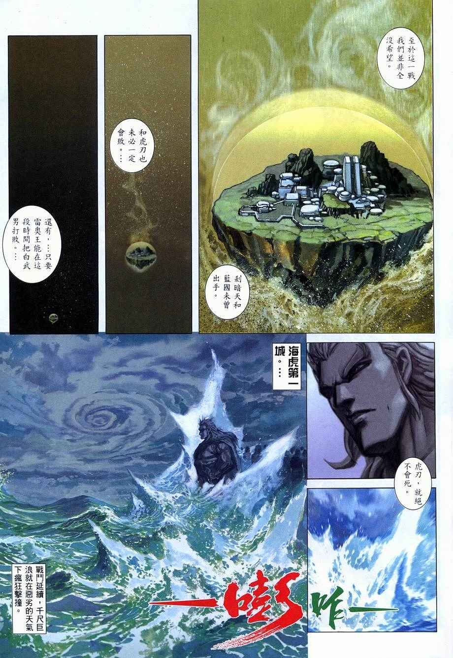 第278回