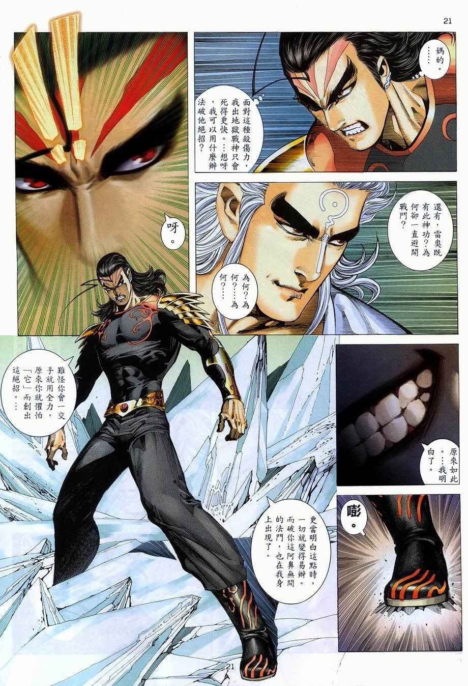 第278回