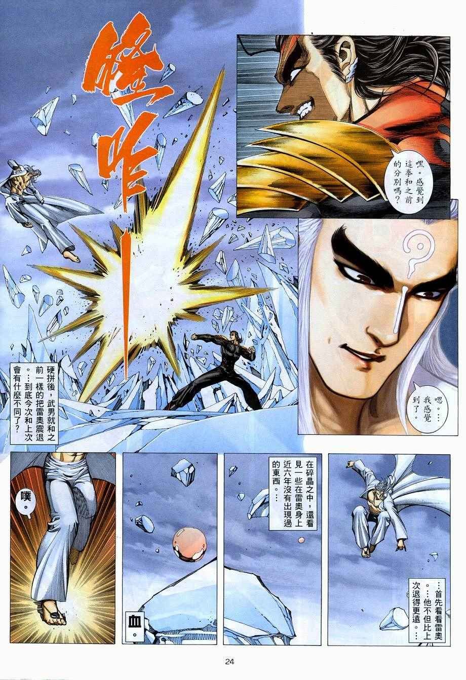第278回