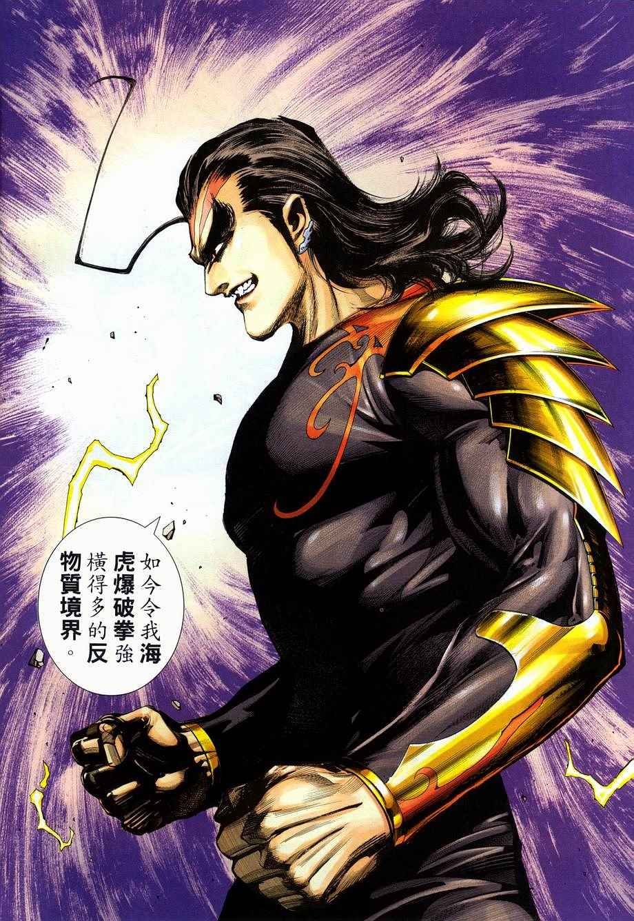 第278回