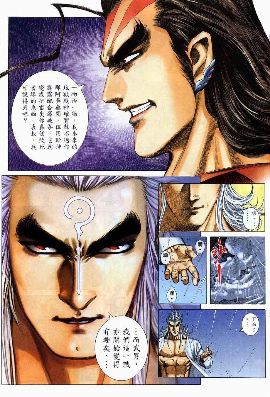 第278回
