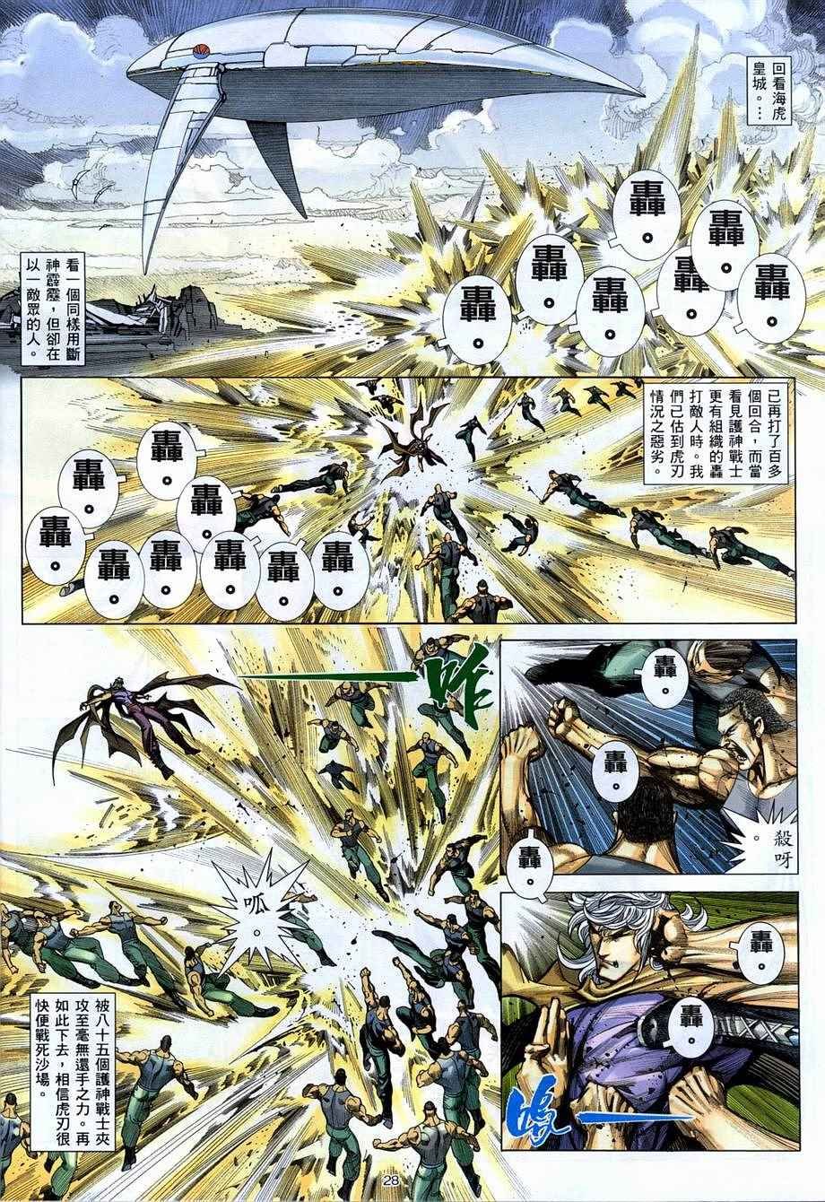 第278回