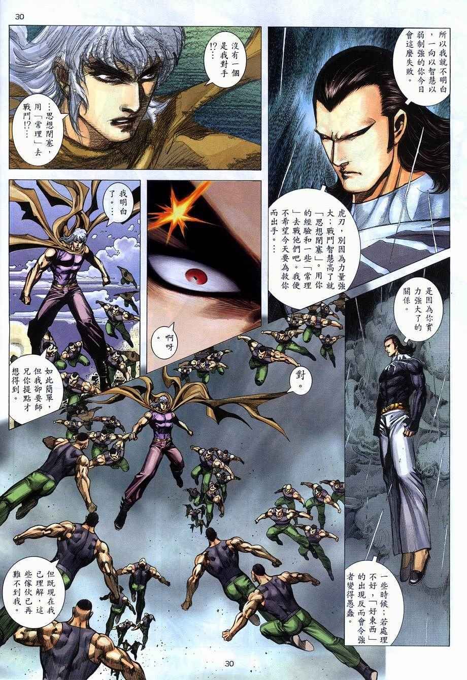 第278回