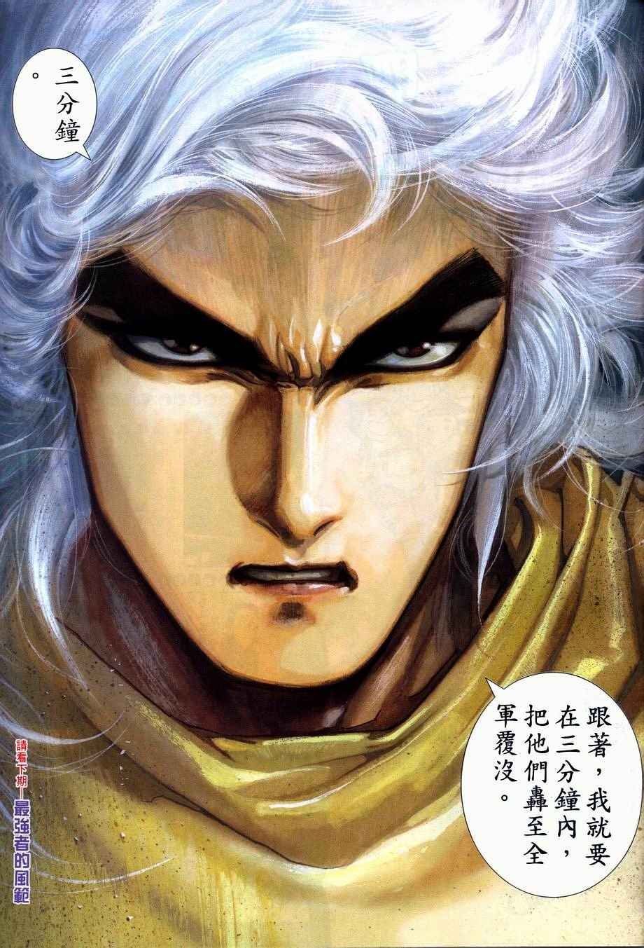 第278回