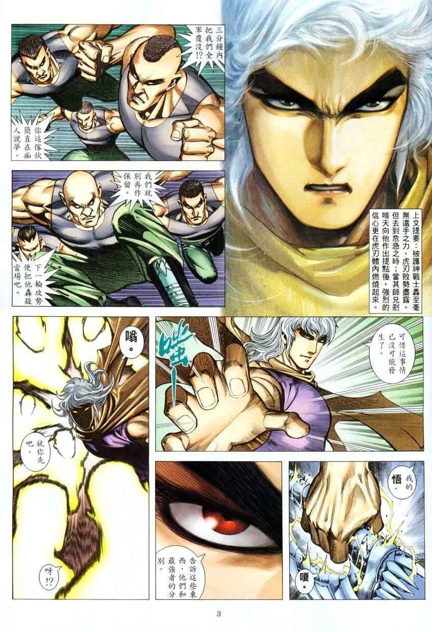 第279回
