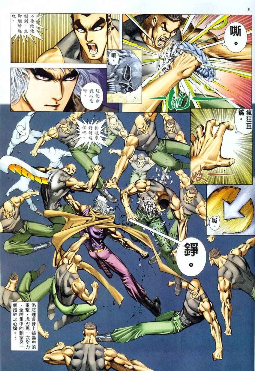 第279回