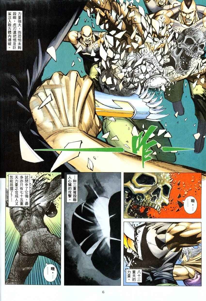第279回