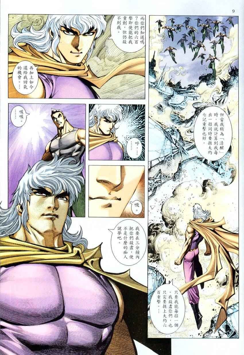 第279回