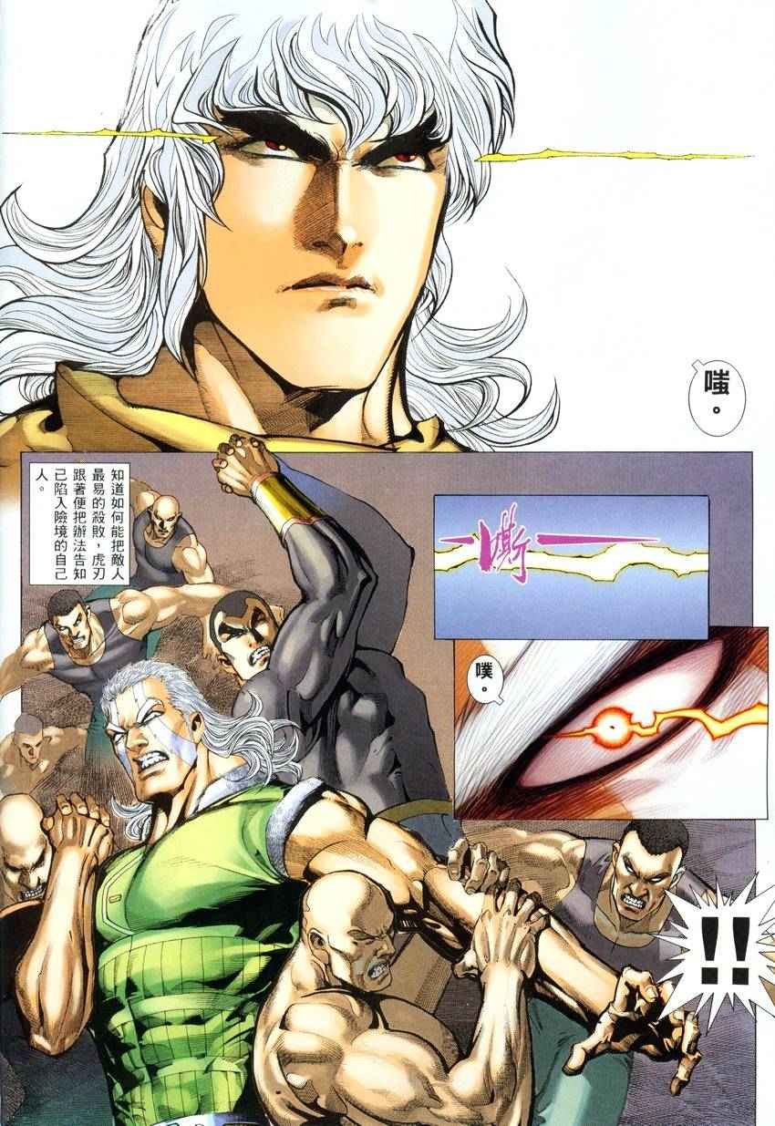 第279回
