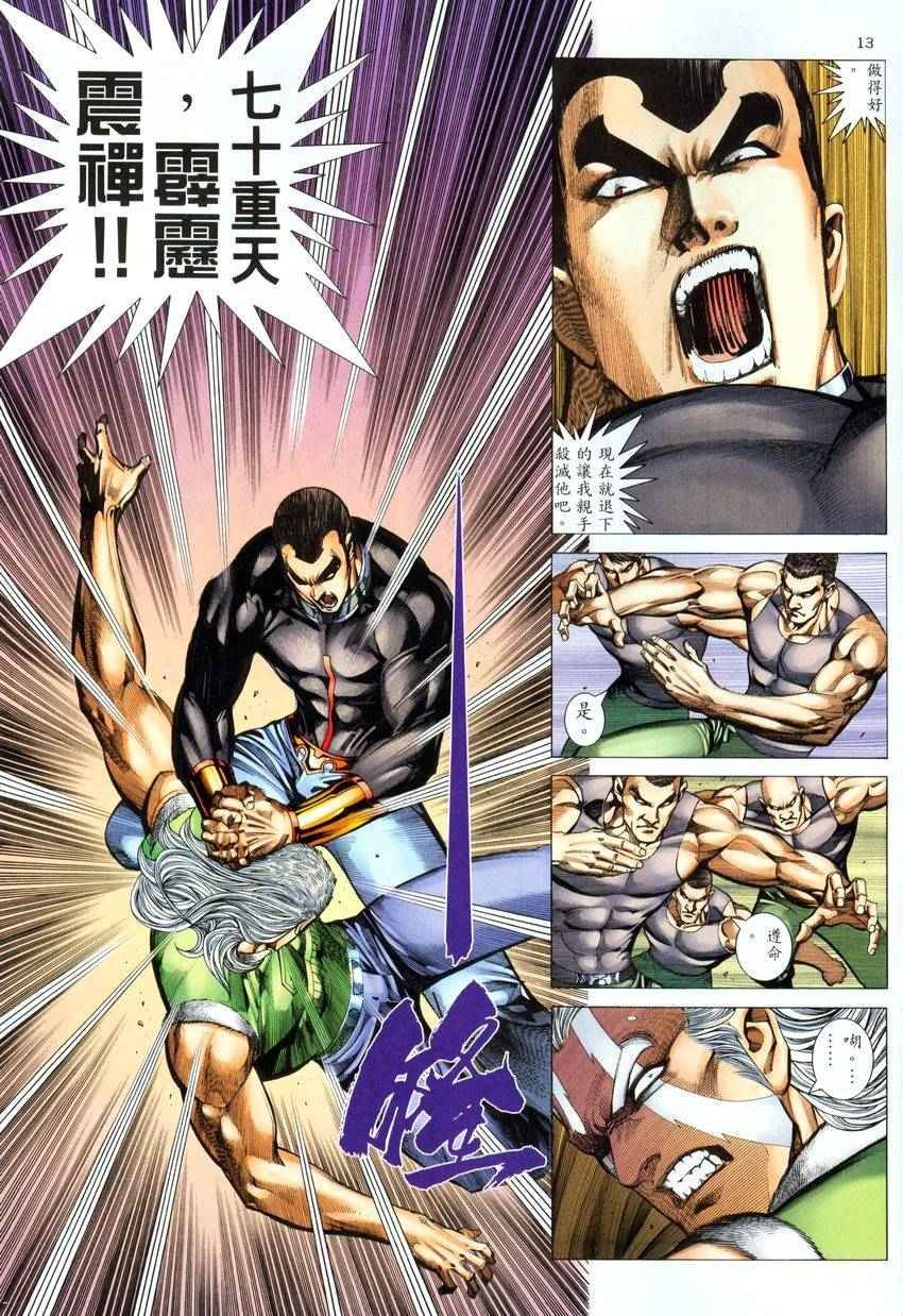 第279回