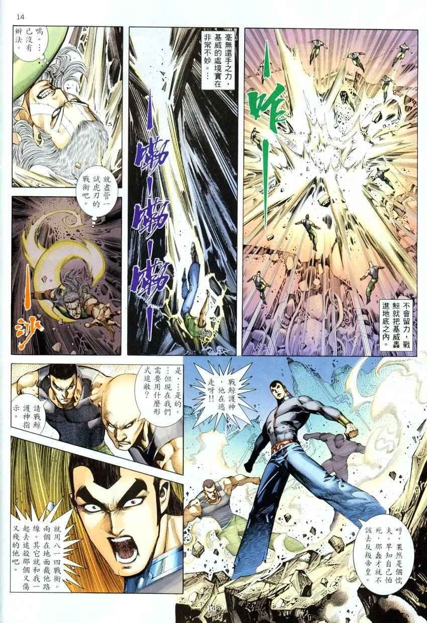第279回