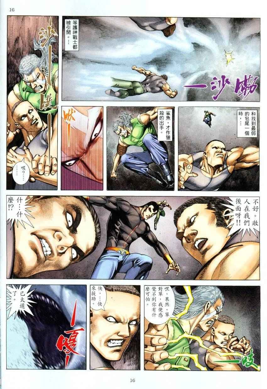 第279回