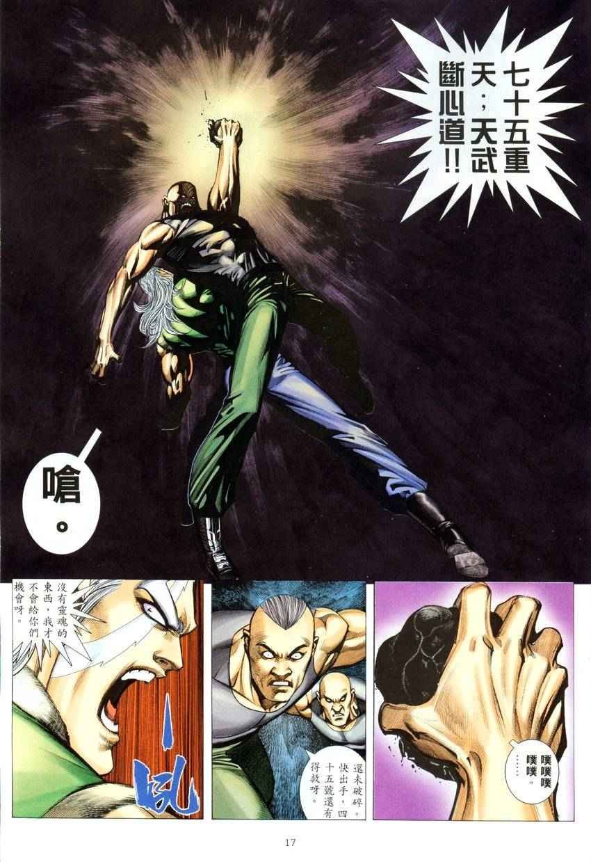 第279回