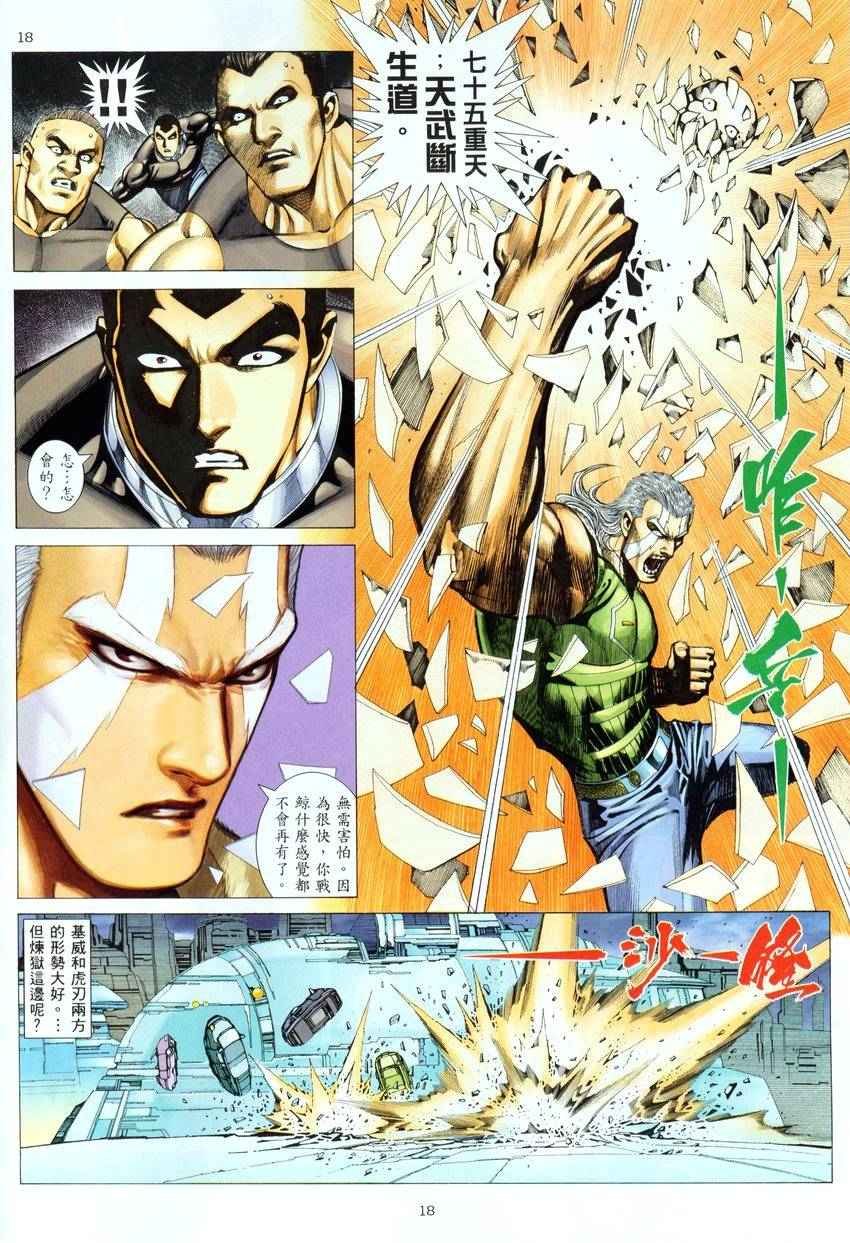 第279回