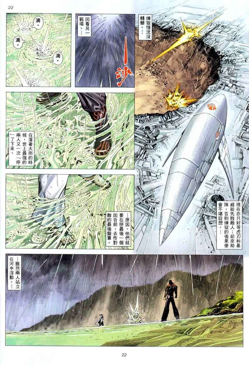 第279回