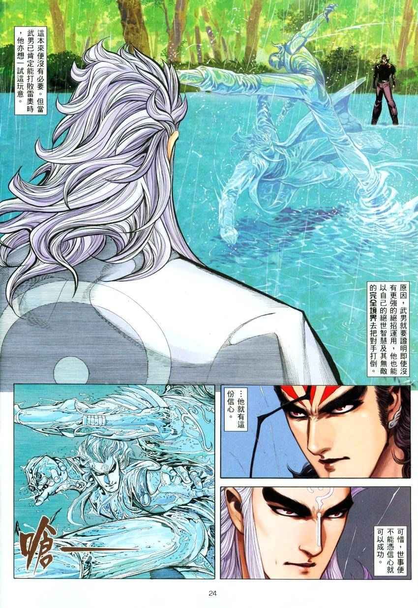 第279回