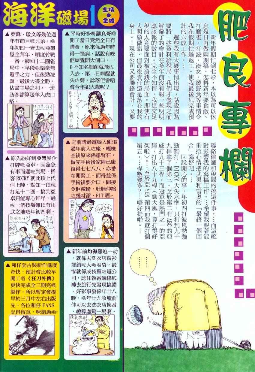 第279回