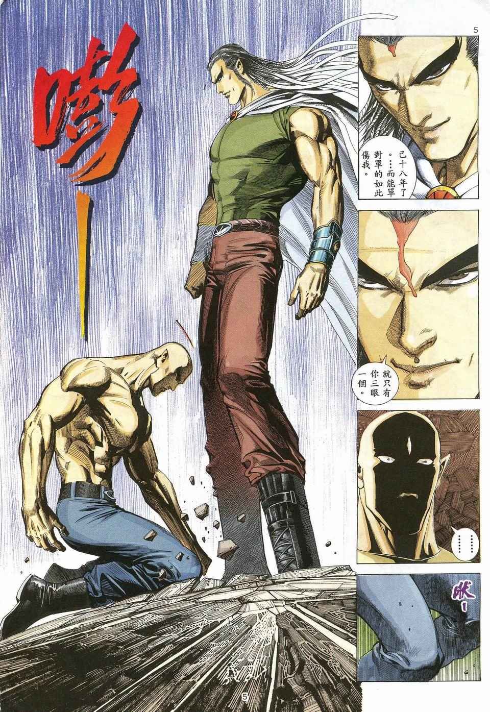 第28回