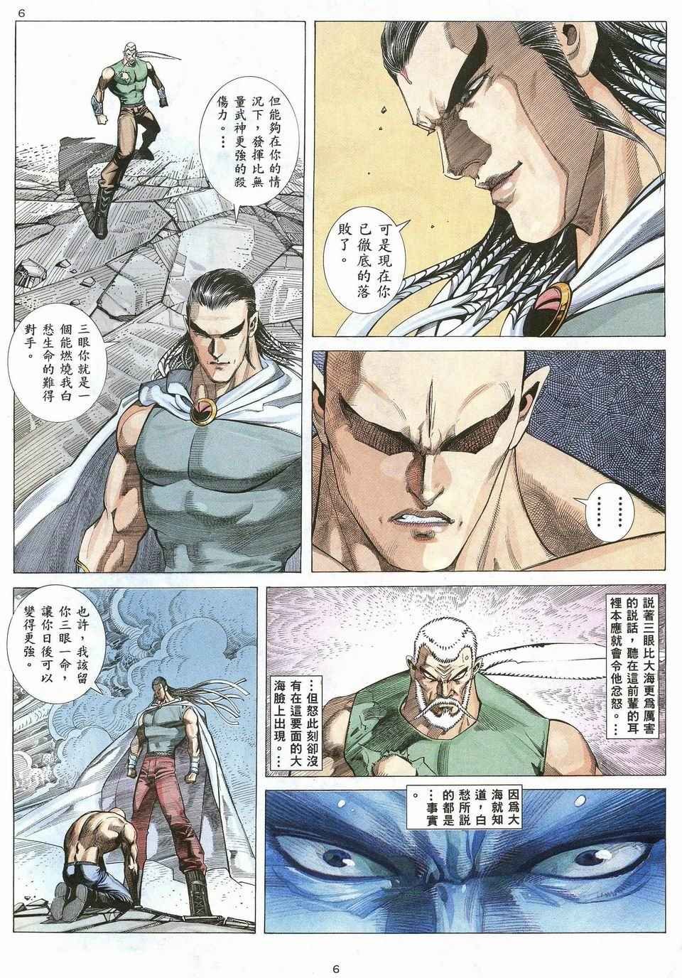 第28回