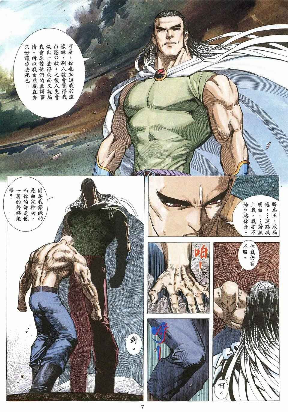 第28回