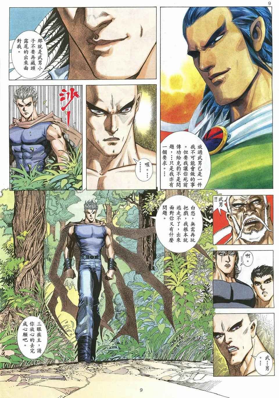 第28回