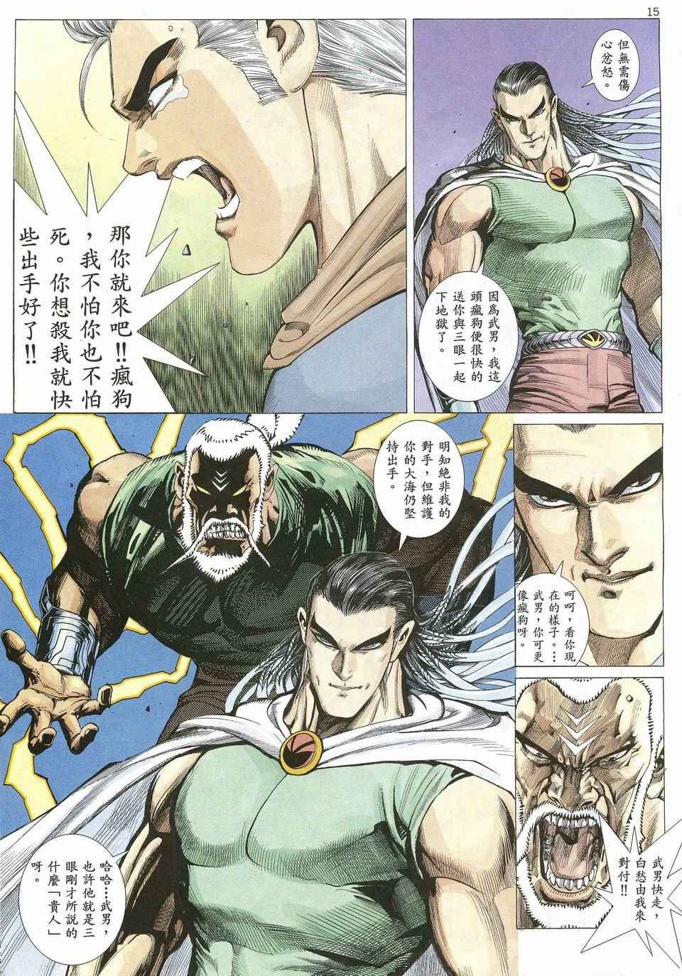 第28回