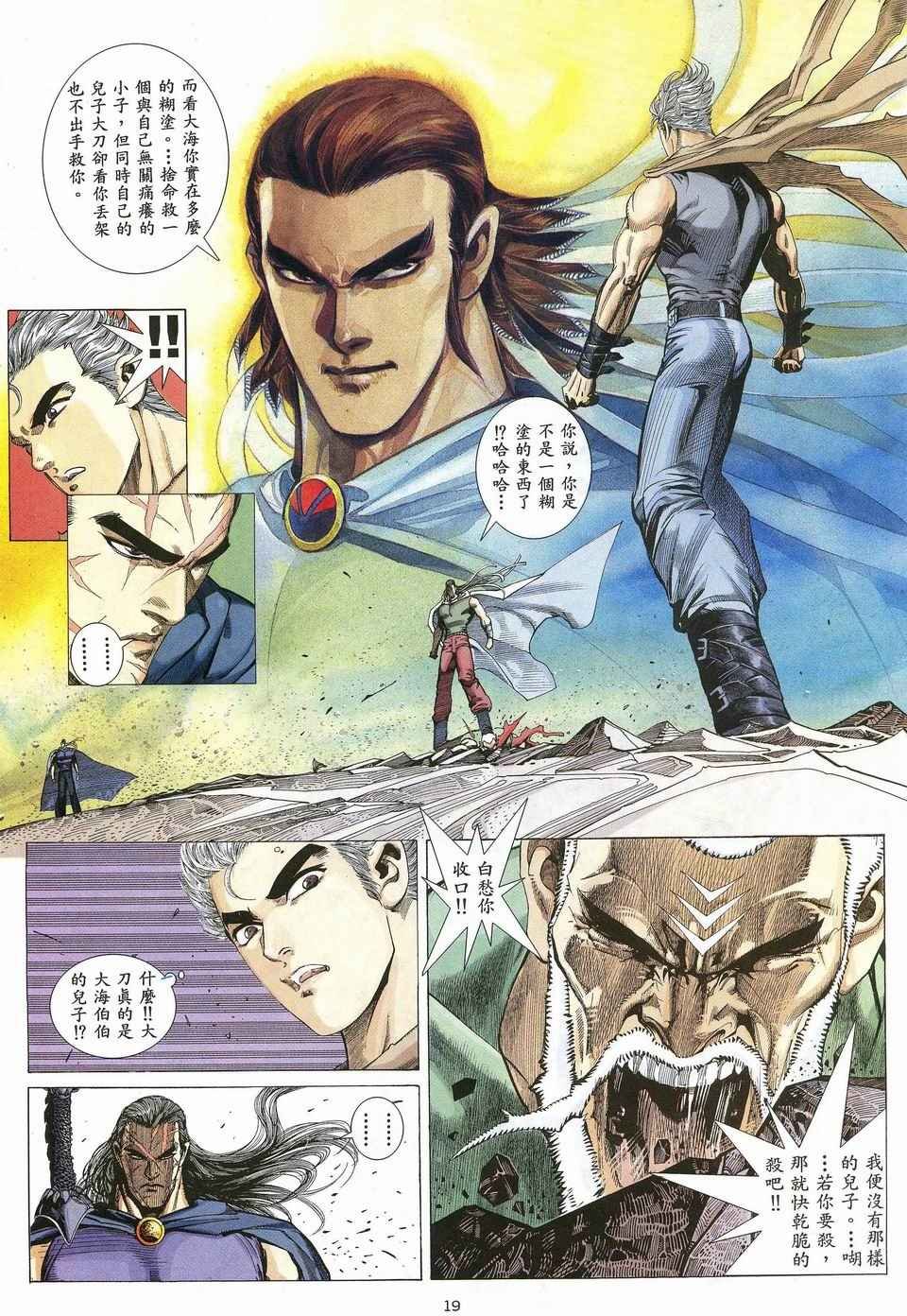 第28回
