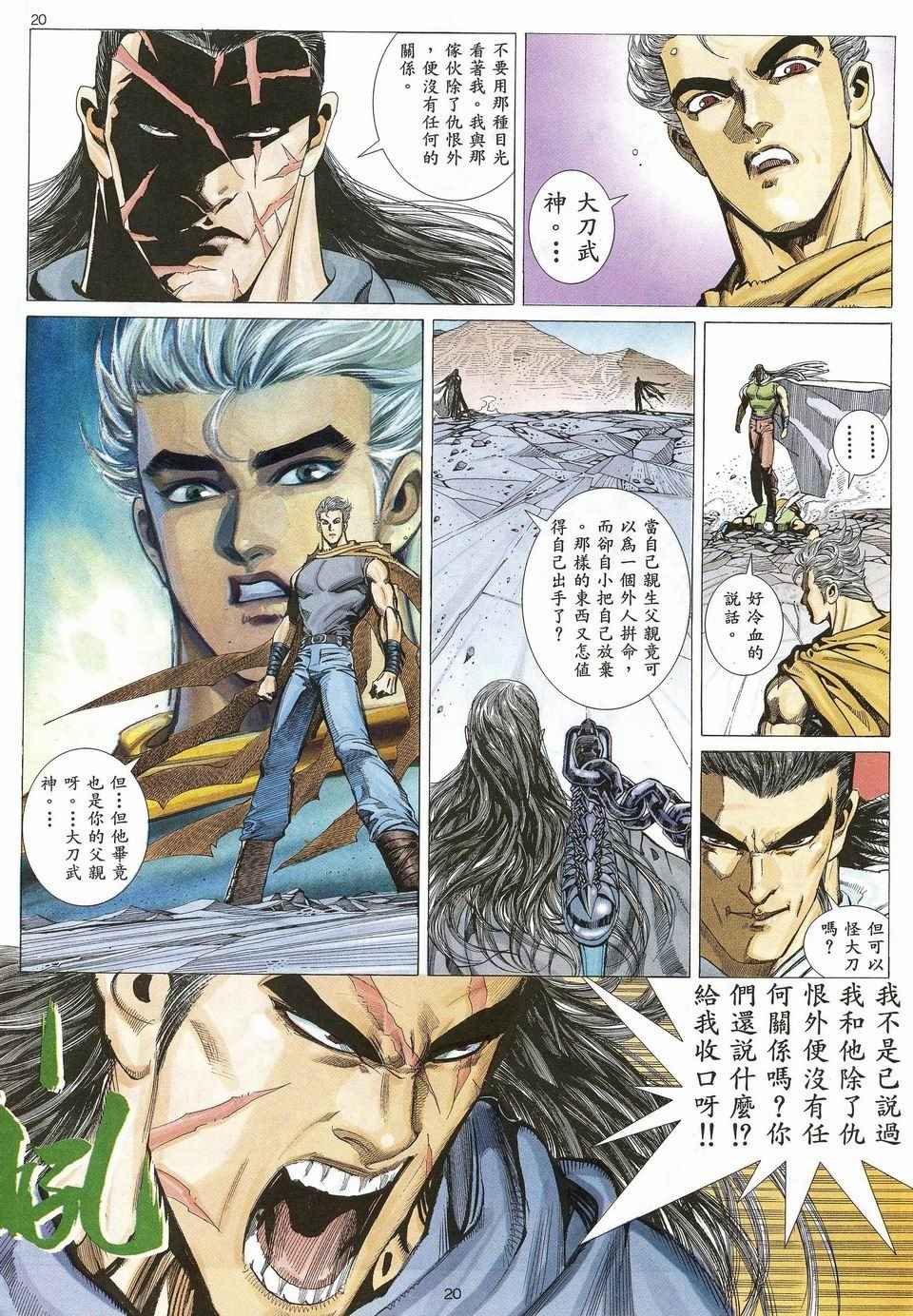 第28回