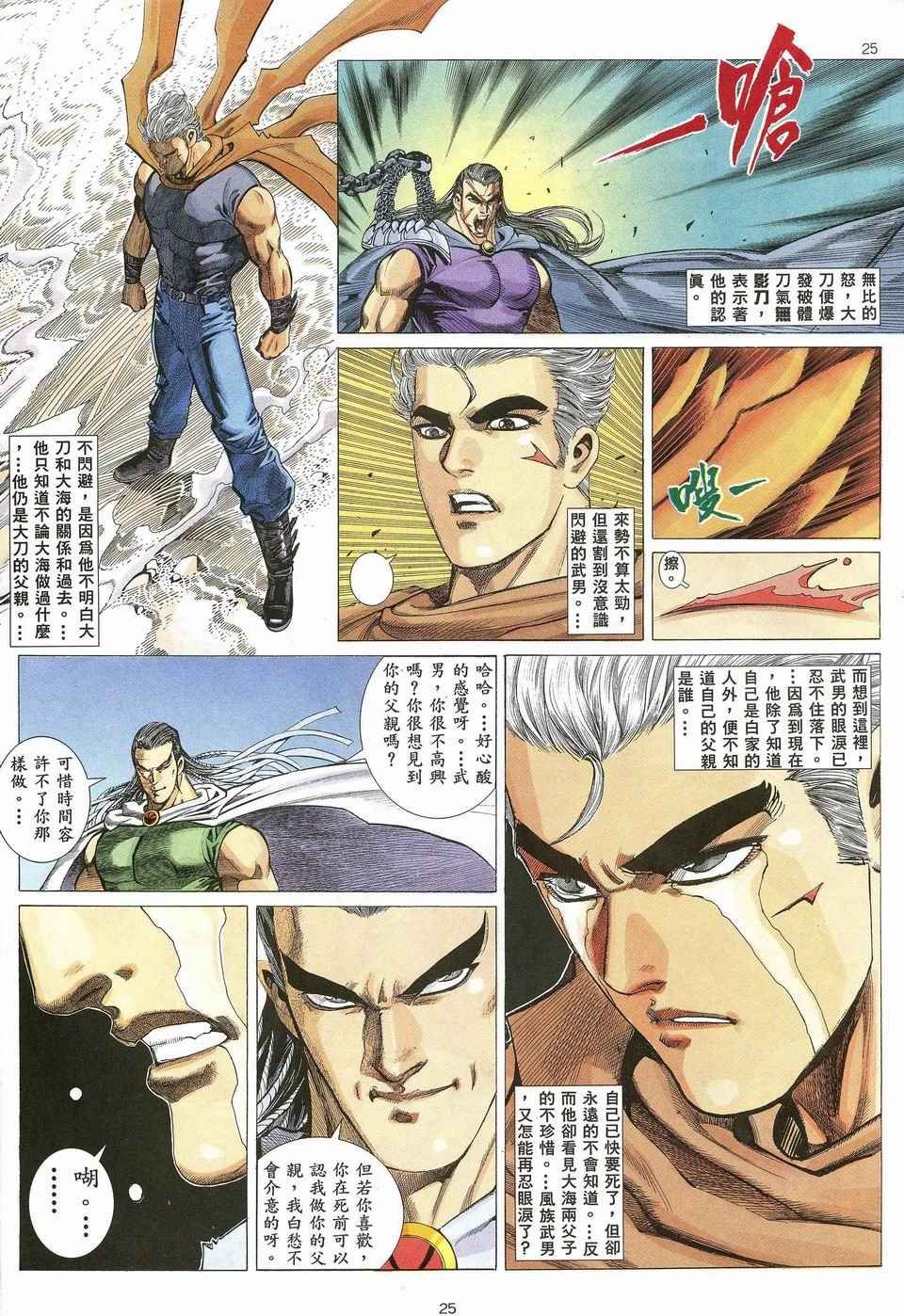 第28回