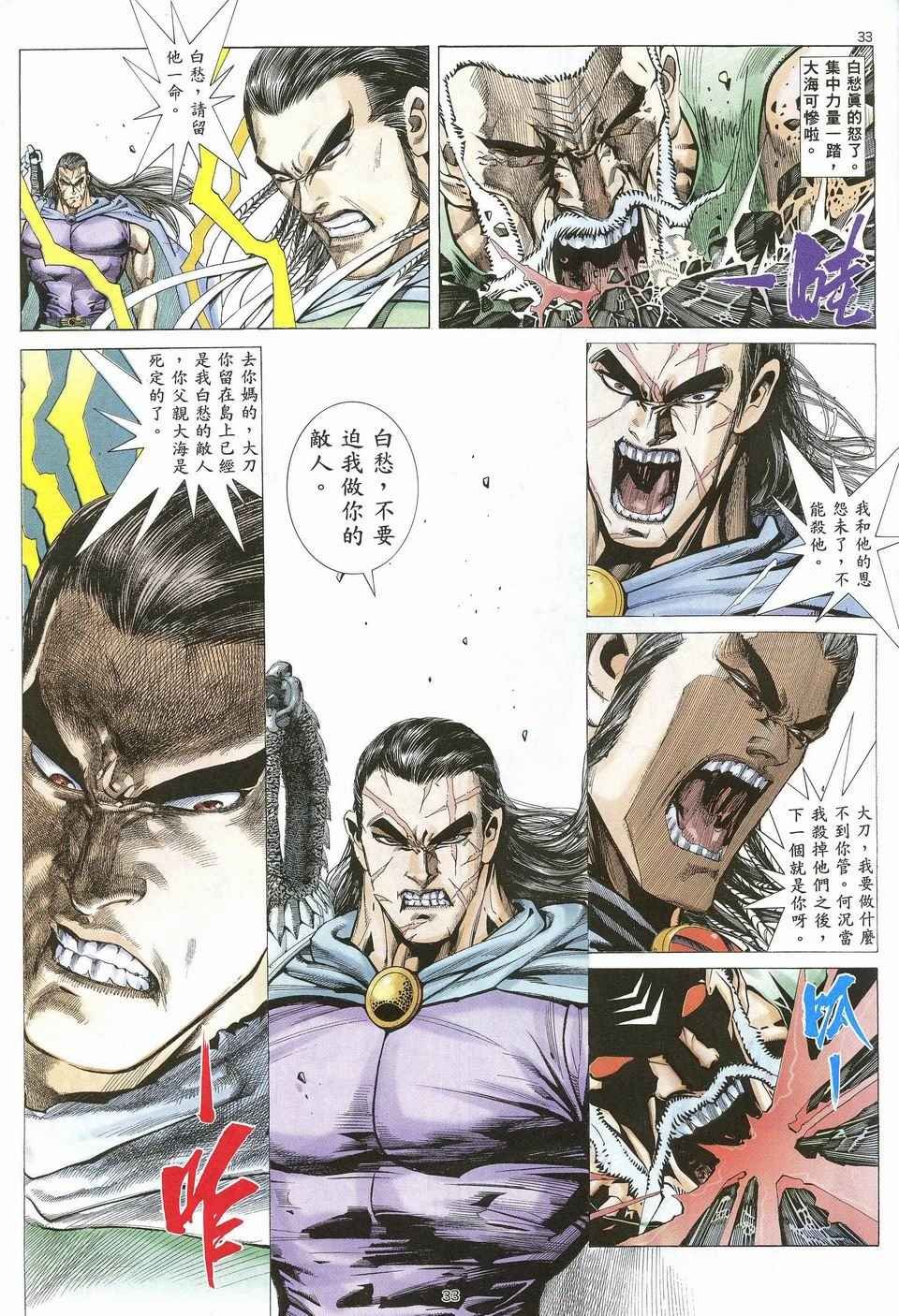 第28回
