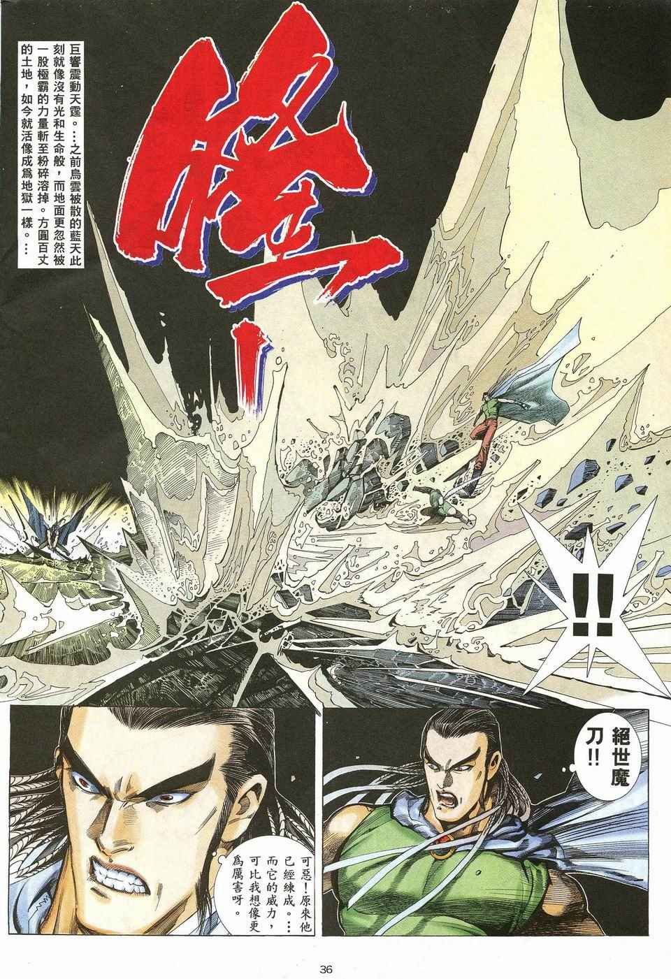 第28回