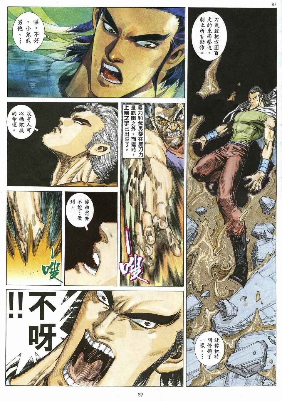 第28回