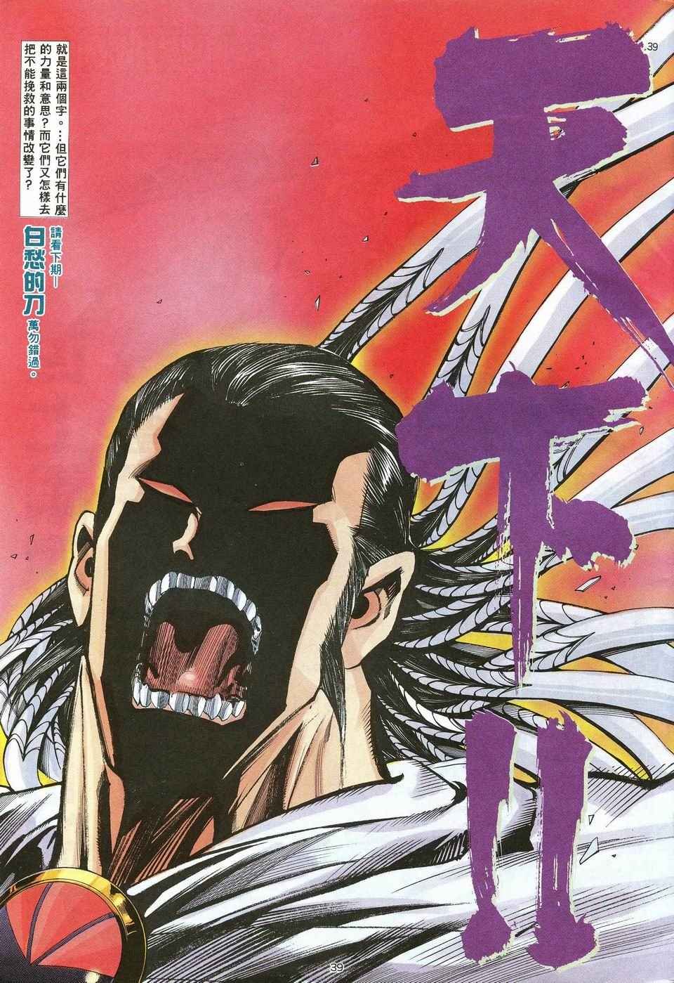 第28回