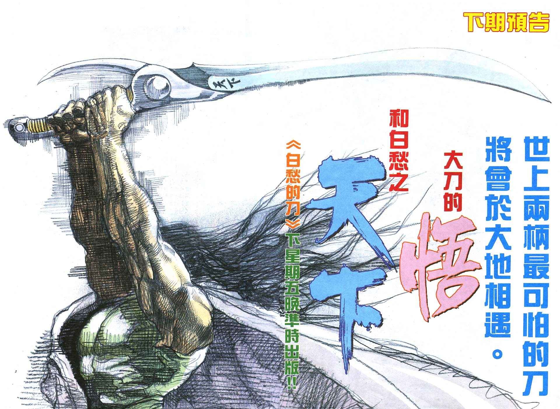 第28回