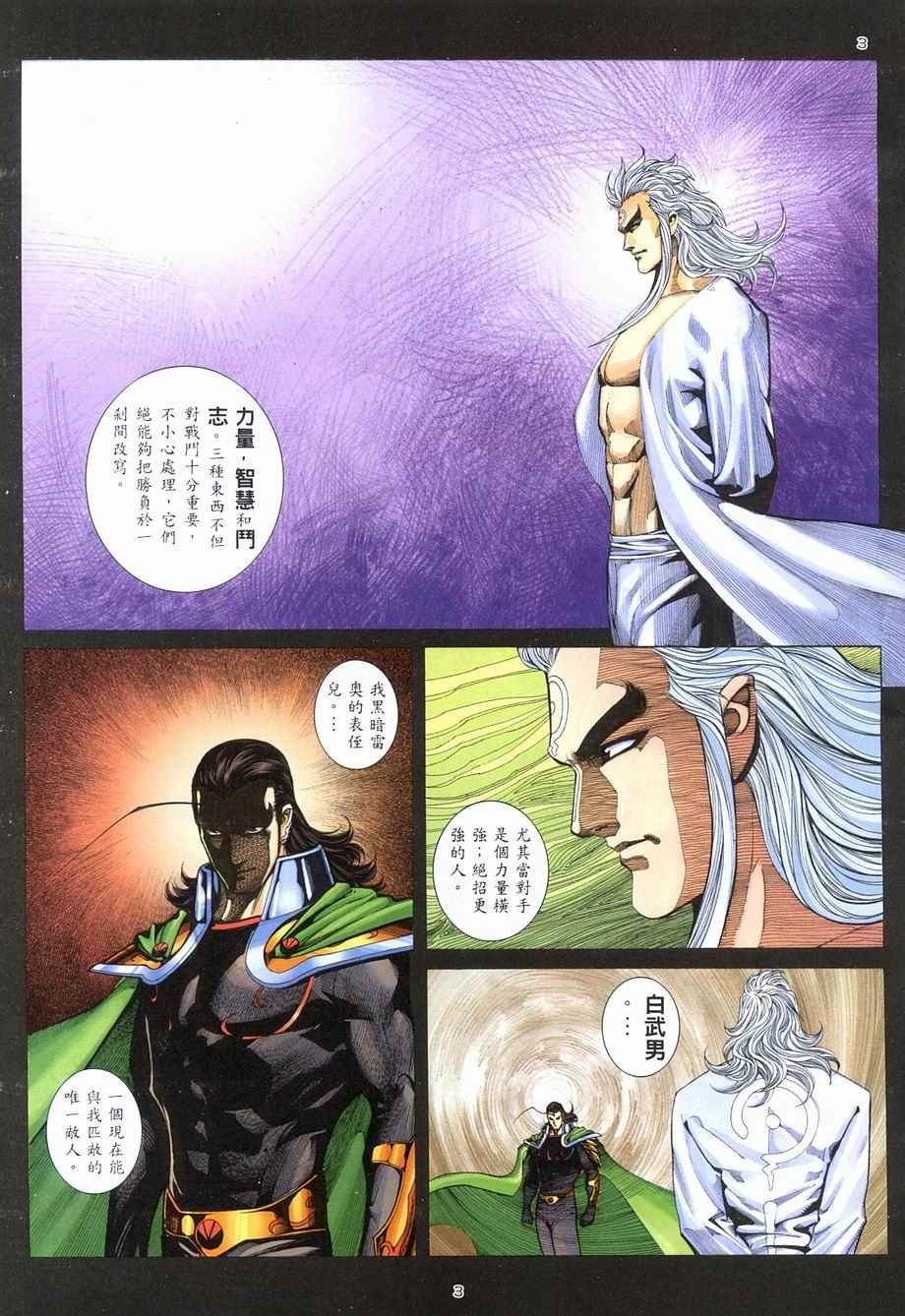 第280回