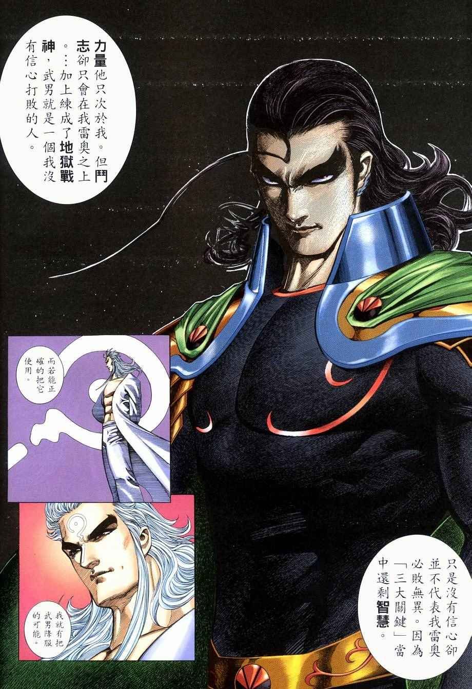 第280回