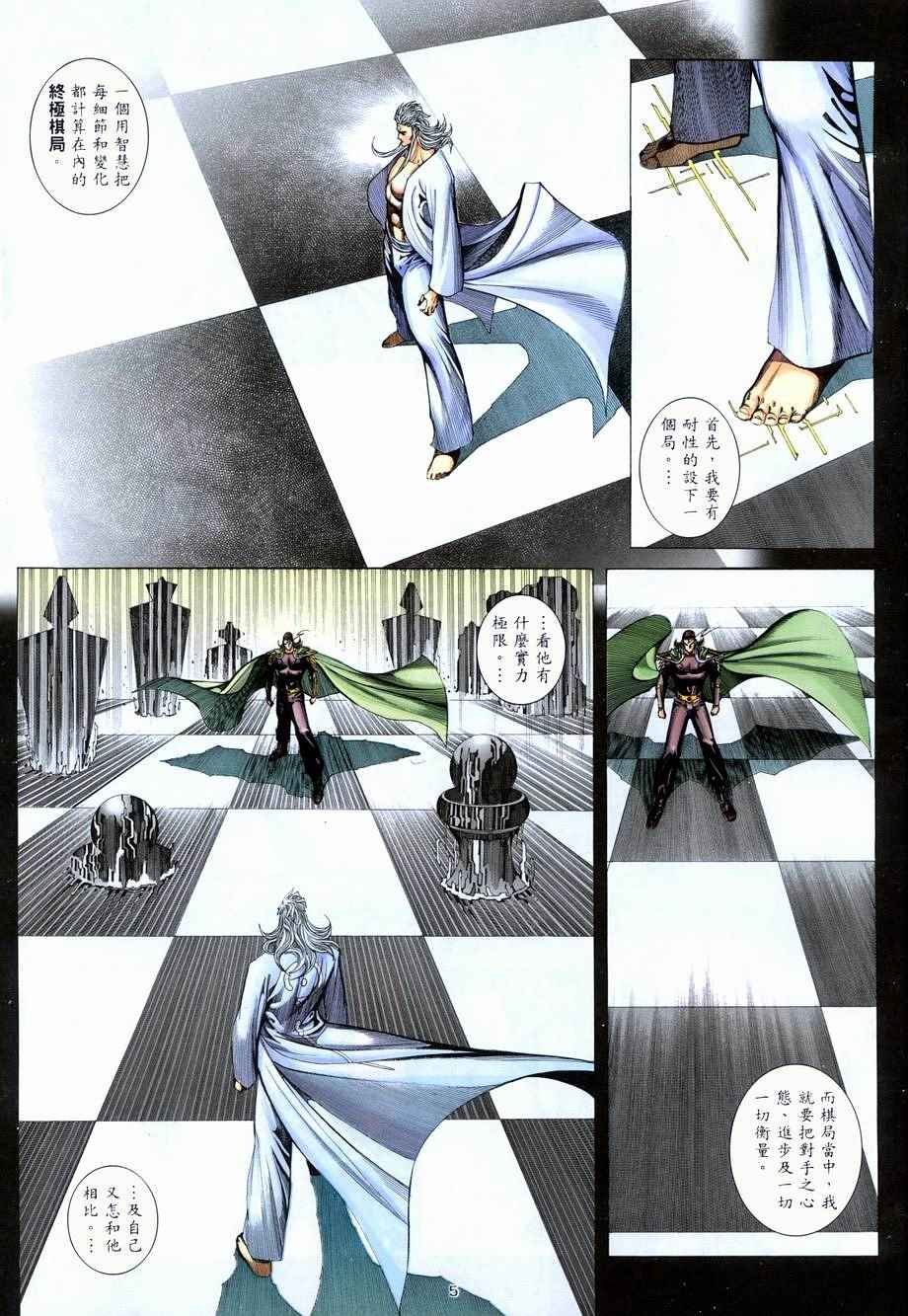 第280回