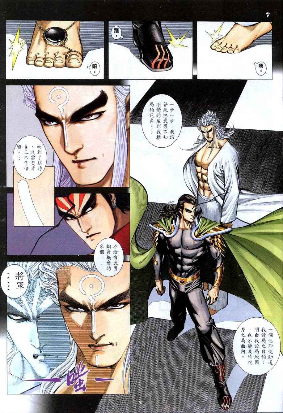 第280回